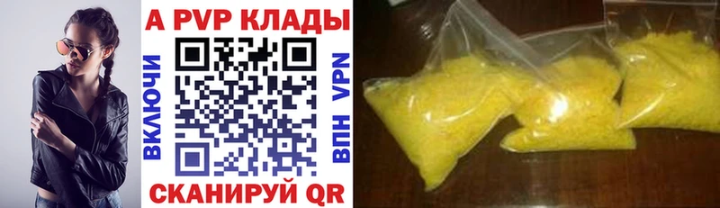 Какие есть наркотики Минусинск Каннабис Cocaine ГАШИШ Alpha PVP МЕФ