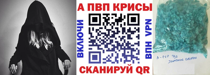 Альфа ПВП СК КРИС  Минусинск 
