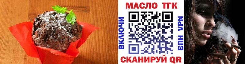 купить наркоту  Минусинск  Cannafood марихуана 