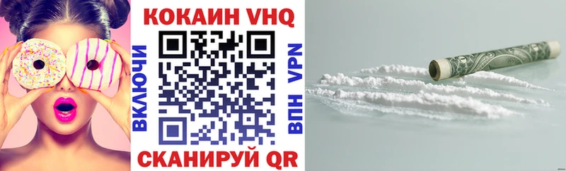 даркнет сайт  Минусинск  КОКАИН 99% 