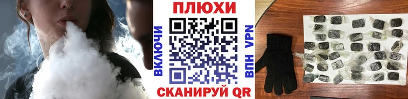 Гашиш убойный  купить  цена  Минусинск 