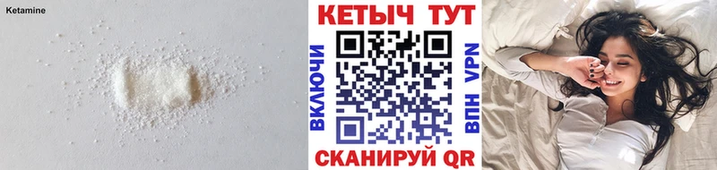 дарк нет состав  Минусинск  Кетамин VHQ  ОМГ ОМГ tor 