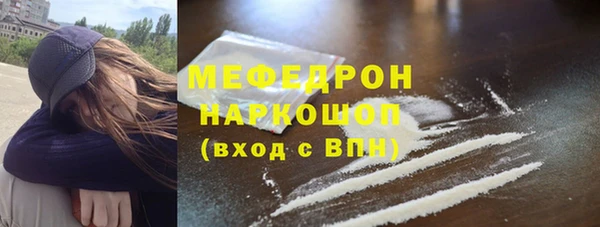 а пвп мука Арсеньев