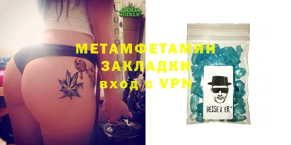 а пвп мука Арсеньев