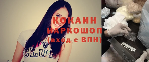кристаллы Аркадак