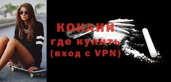 а пвп мука Арсеньев