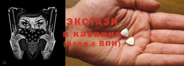 кристаллы Аркадак