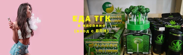 каннабис Армянск