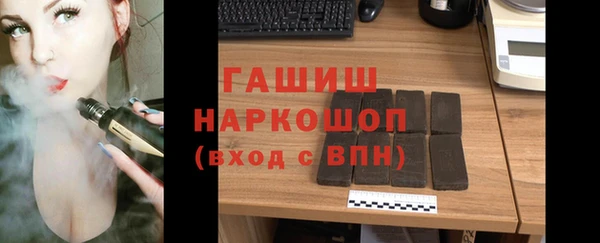 а пвп мука Арсеньев