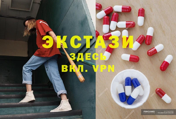 кристаллы Аркадак