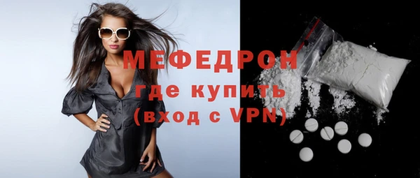 кристаллы Аркадак
