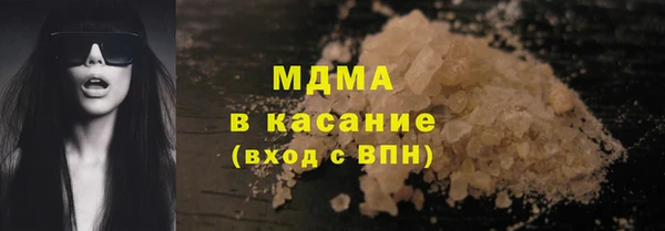 каннабис Армянск