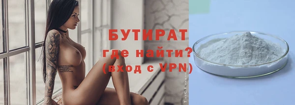 а пвп мука Арсеньев