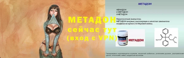 а пвп мука Арсеньев
