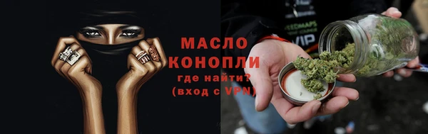 каннабис Армянск