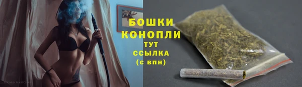 мефедрон мука Михайловск