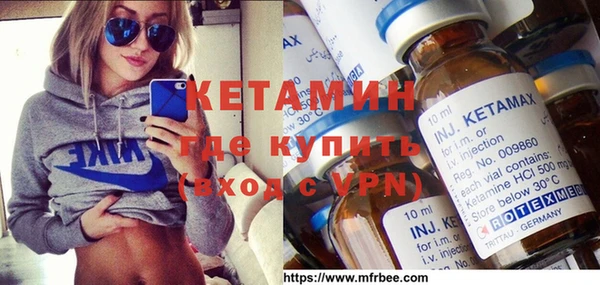 кристаллы Аркадак