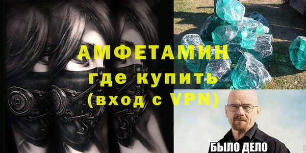 кристаллы Аркадак