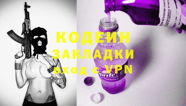 кристаллы Аркадак