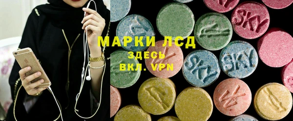 кристаллы Аркадак