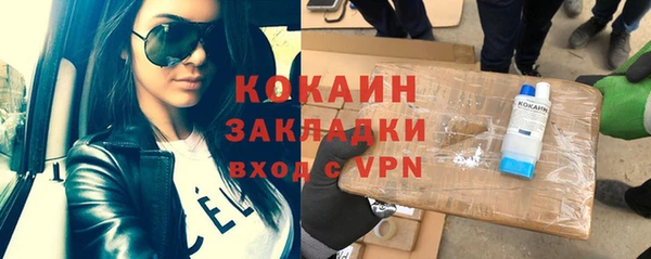 кристаллы Аркадак