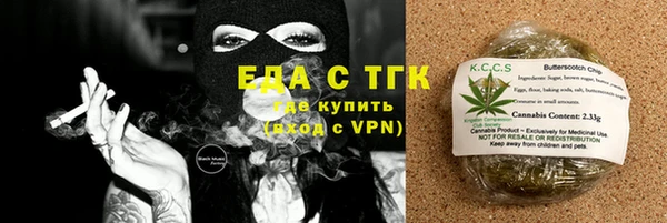 а пвп мука Арсеньев