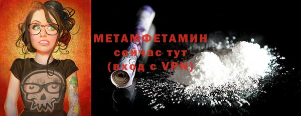 а пвп мука Арсеньев