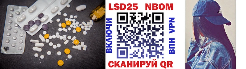 Лсд 25 экстази ecstasy  Минусинск 