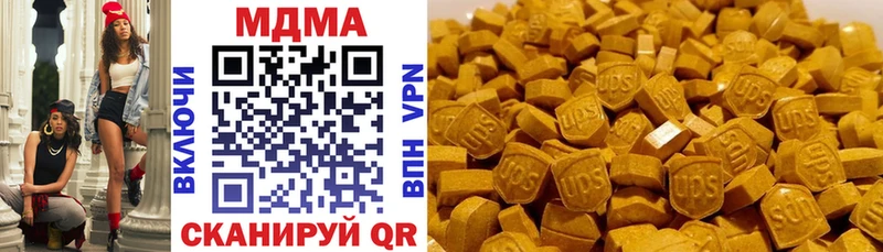 МДМА crystal Минусинск