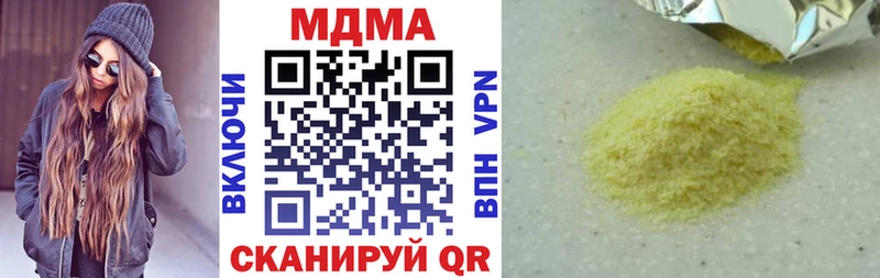 MDMA кристаллы  Минусинск 