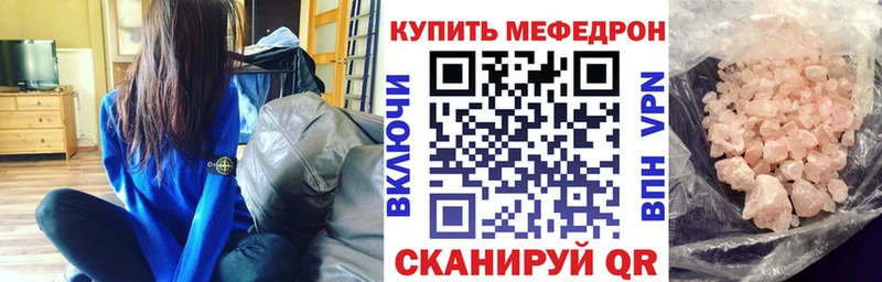 МЕФ мука  блэк спрут ССЫЛКА  Минусинск 