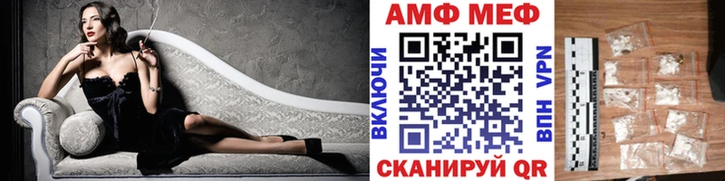 Первитин мет  Минусинск 