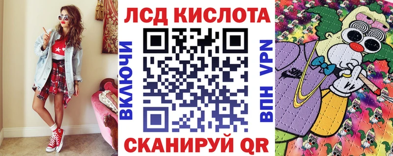 даркнет сайт  Минусинск  Марки N-bome 1500мкг 