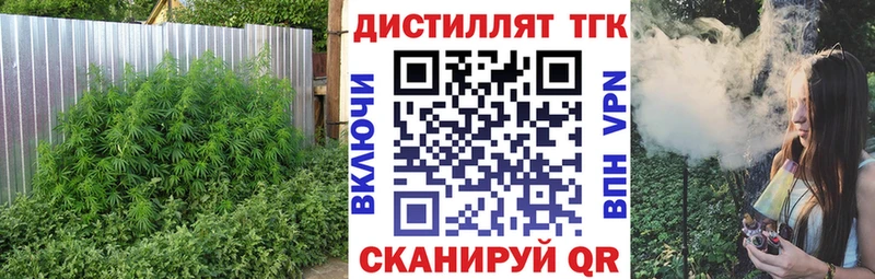 Дистиллят ТГК Wax  мориарти Telegram  Минусинск 
