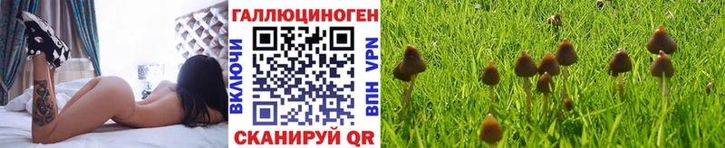 даркнет формула  Минусинск  Галлюциногенные грибы ЛСД 
