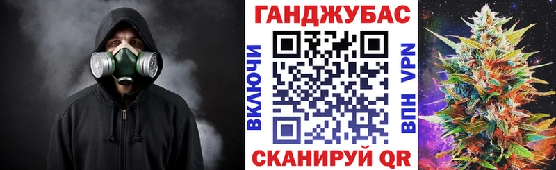 как найти   Минусинск  Каннабис тримм 